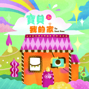 范冰冰的下面又大又肥又黄
