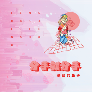 范冰冰的下面又大又肥又黄
