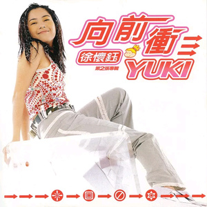 范冰冰的下面又大又肥又黄
