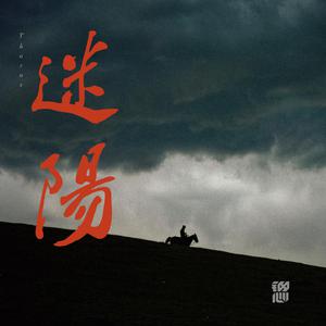 范冰冰的下面又大又肥又黄
